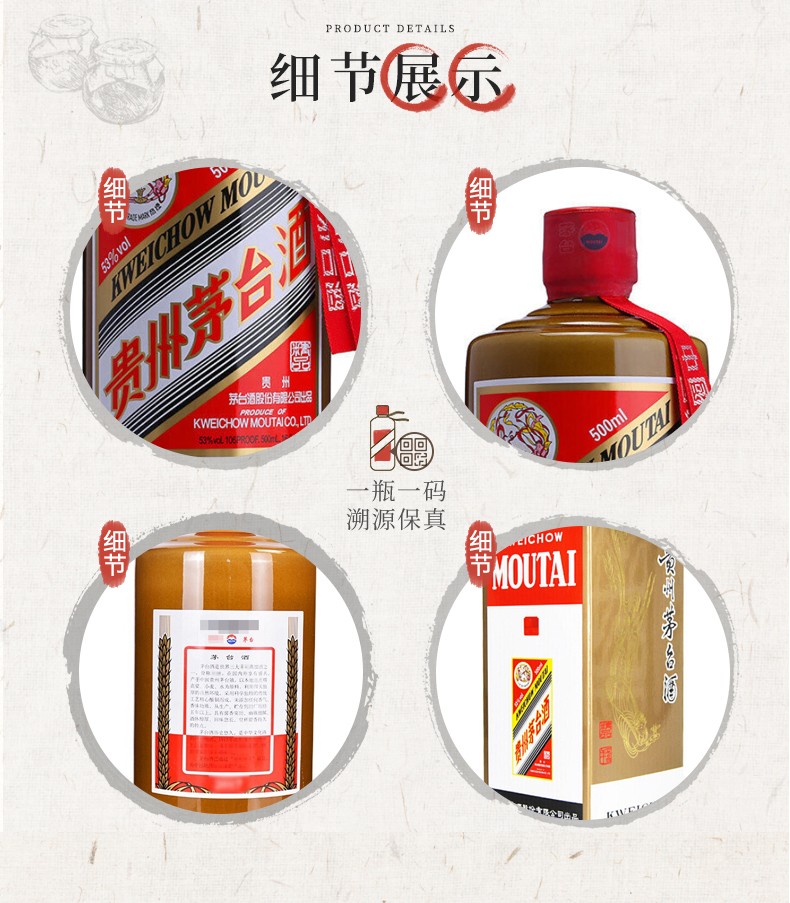 王莉：“四个关键词”评价2024年的茅台酒市场工作