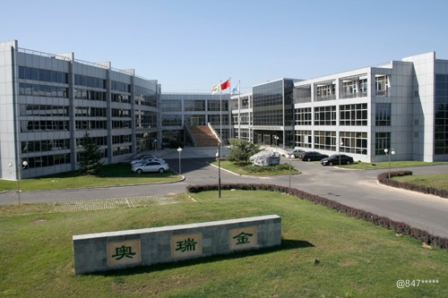 奥瑞金：北京市蓝鹏瑞驰科技有限公司已经有产品交付客户