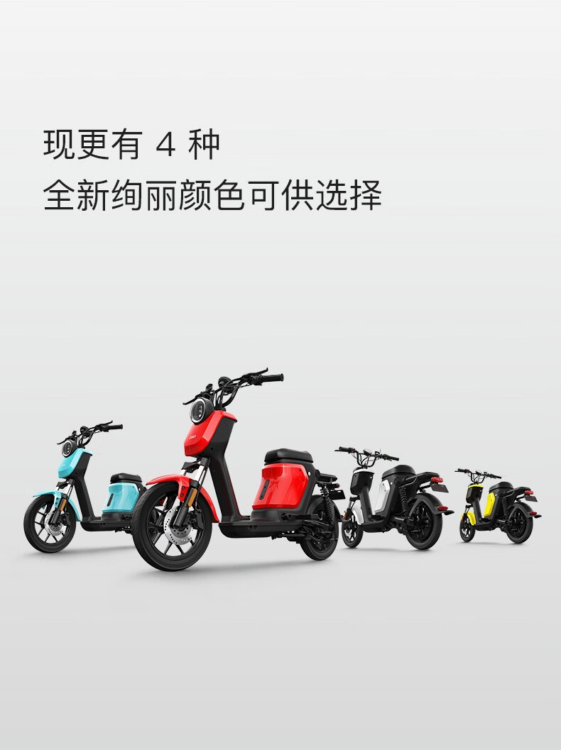 小牛电动每卖一辆亏173 元 标榜传播科技但前三季度研发费未过亿