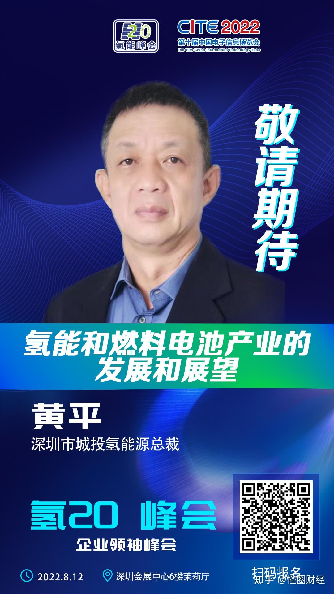 佛燃能源披露总额5172.2万元（美元）的对外担保，被担保方为深圳前海佛燃能源有限公司