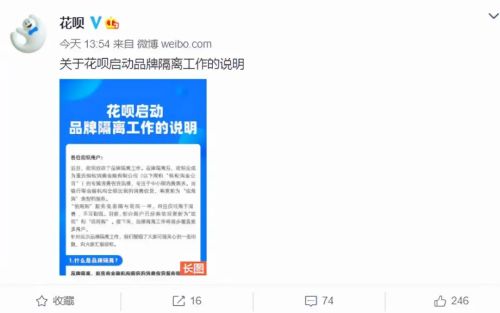 北交所上市公司路桥信息新增软件著作权信息：“路牙机车位检测控制软件”