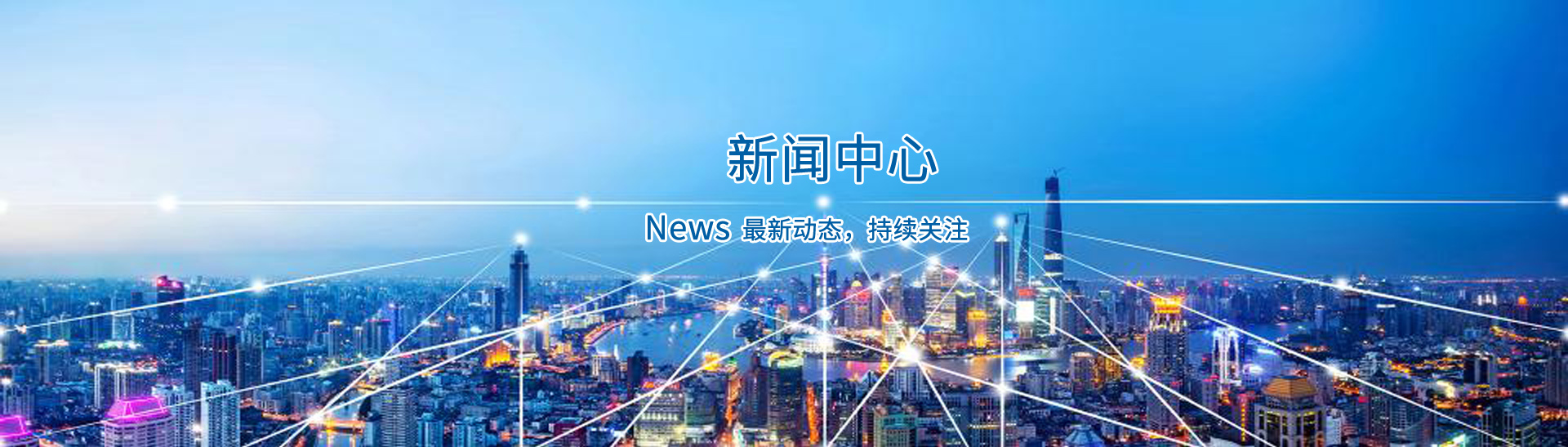 惠泉啤酒获得实用新型专利授权：“一种瓶装真空度监测装置”