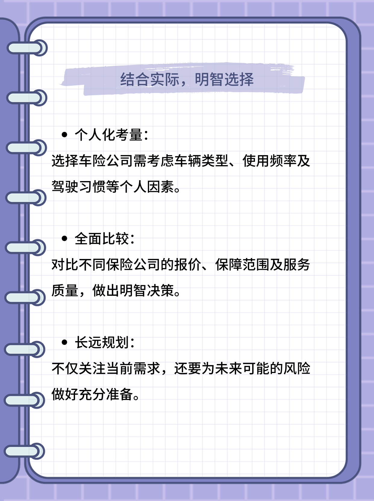 人保服务 ,人保车险_数字货币市场供需全景调研及行业风投战略预测行业机遇与挑战