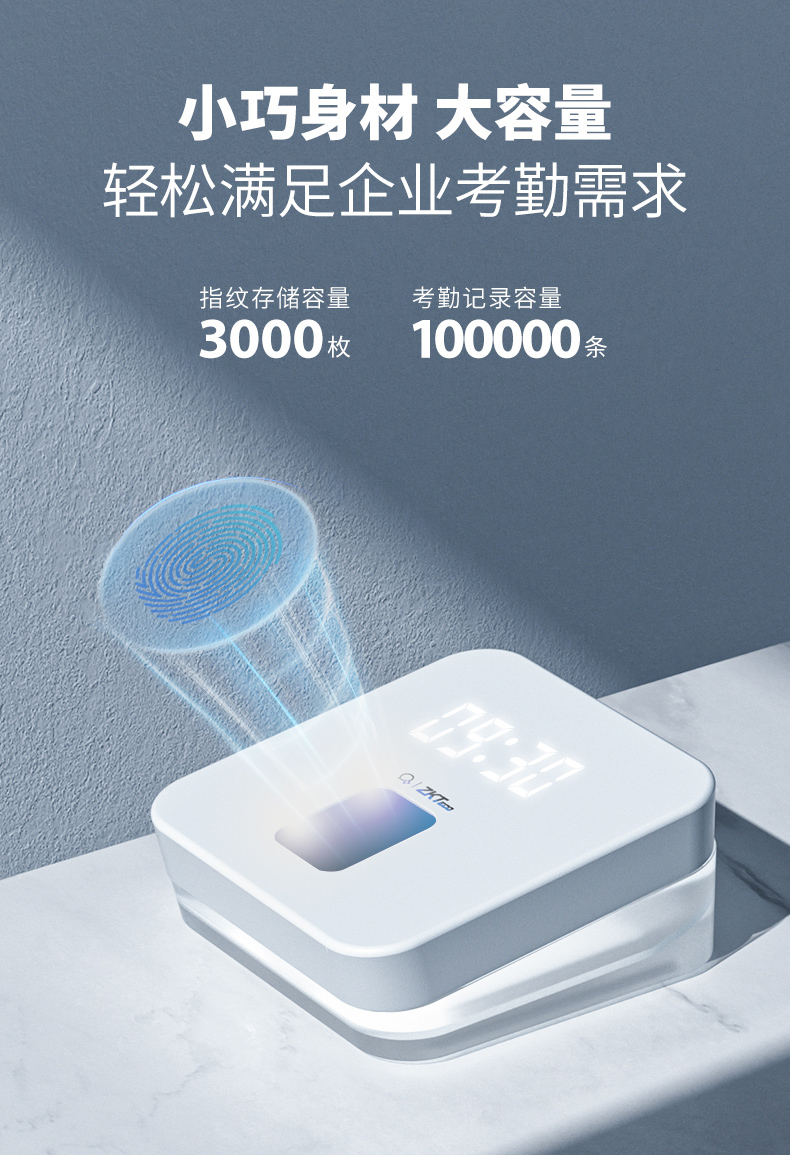 熵基科技获得外观设计专利授权：“考勤机（M2）”
