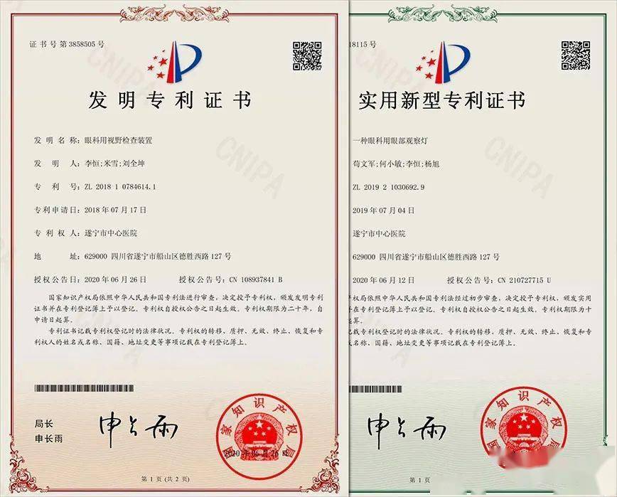 信捷电气获得实用新型专利授权：“一种适用自动化装配的新型插针电机用PCB板”