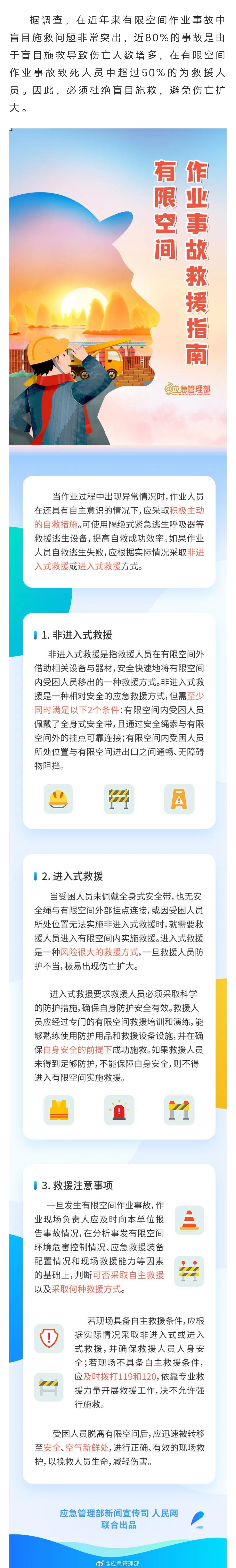 多管齐下还网络科普清朗空间