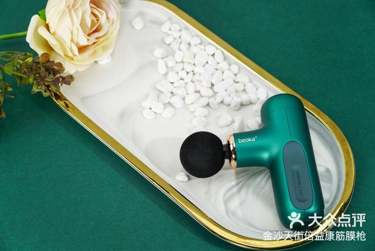 倍益康获得外观设计专利授权：“筋膜枪”