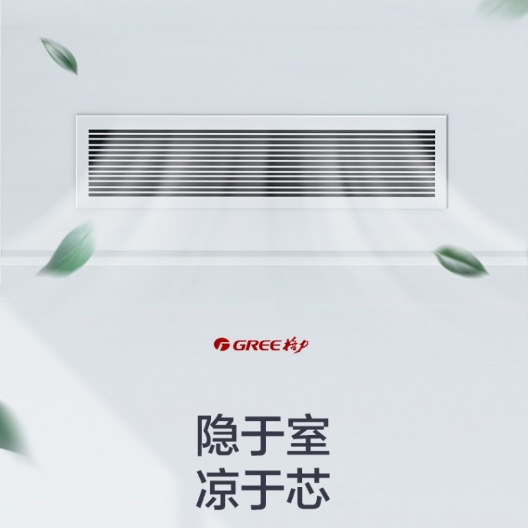 格力电器获得实用新型专利授权：“风管机滤网组件及风管机”