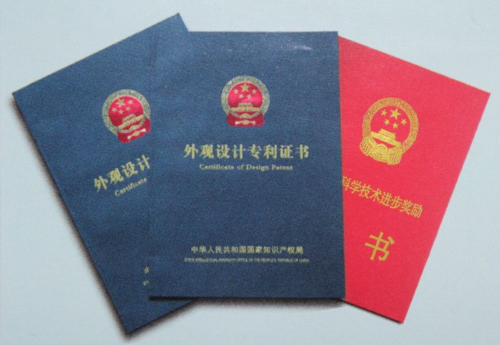 双汇发展获得外观设计专利授权：“标贴套件（小面）”