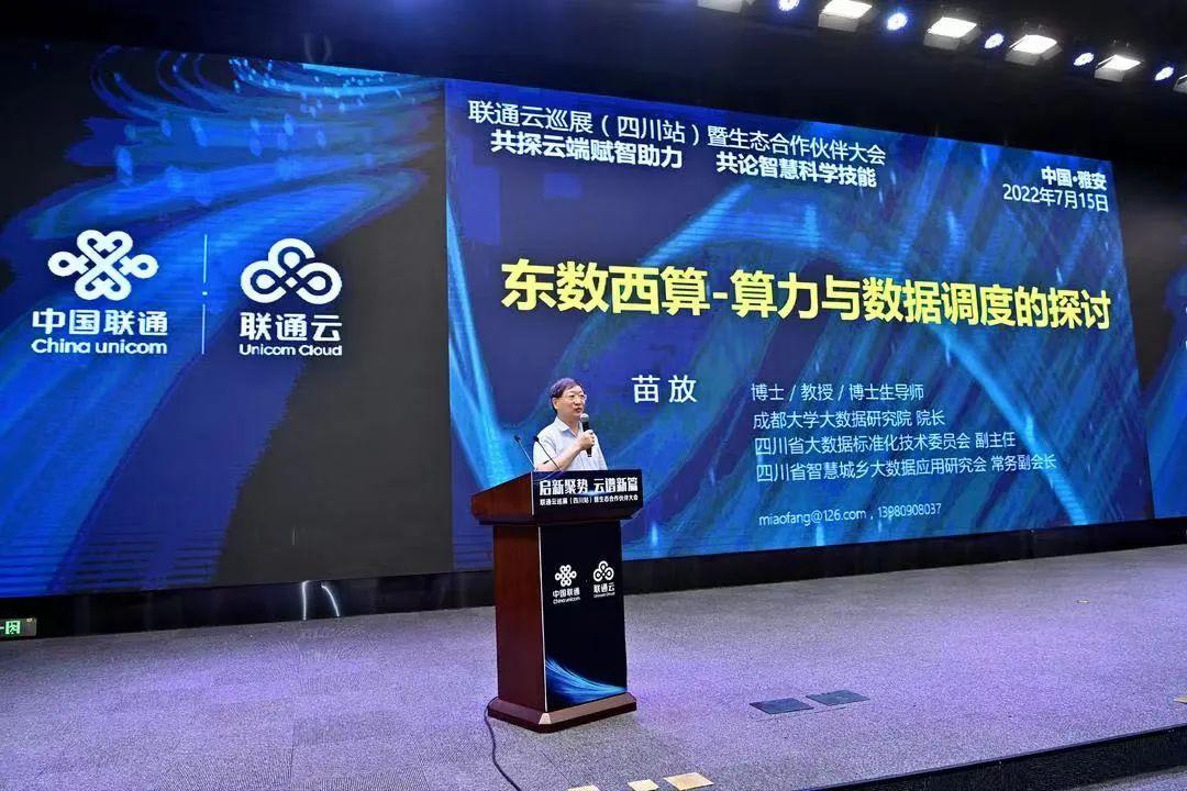 “聚势启新 与10俱进” 2025债券市场年度论坛隆重启幕