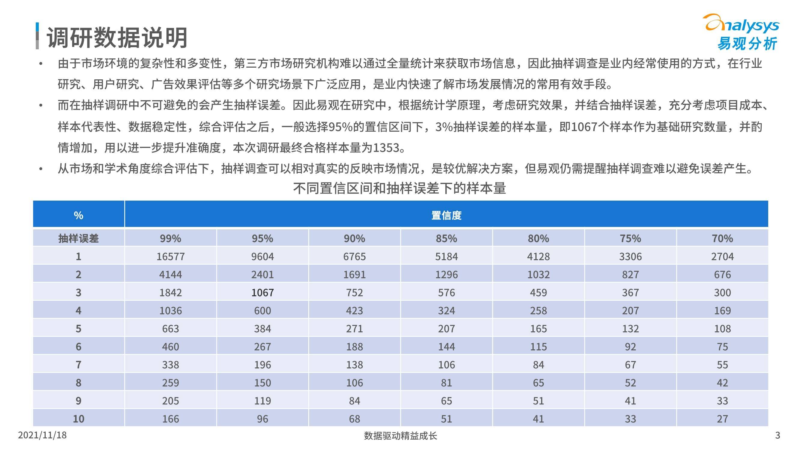 人保车险,人保有温度_2025年自动取款机市场研究及行业发展趋势分析