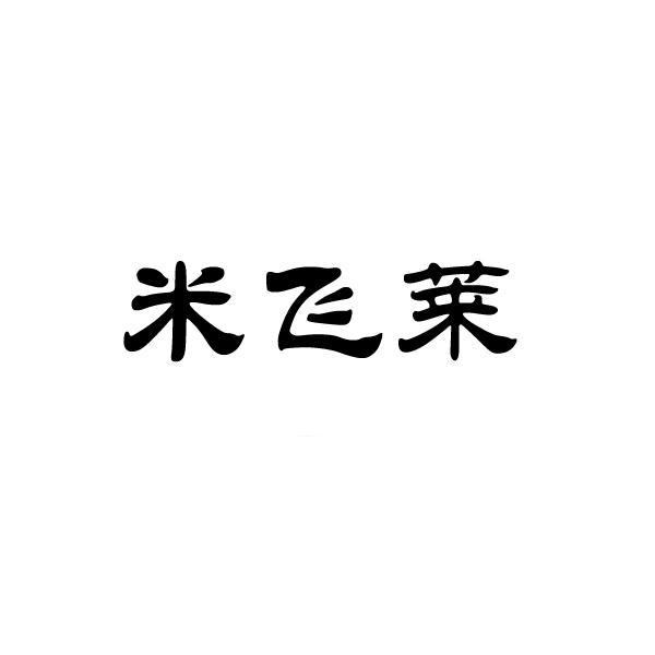 新三板创新层公司曼恒数字新增软件著作权信息：“曼恒传送大师（PortalMaster）虚拟现实大空间中控运维软件”