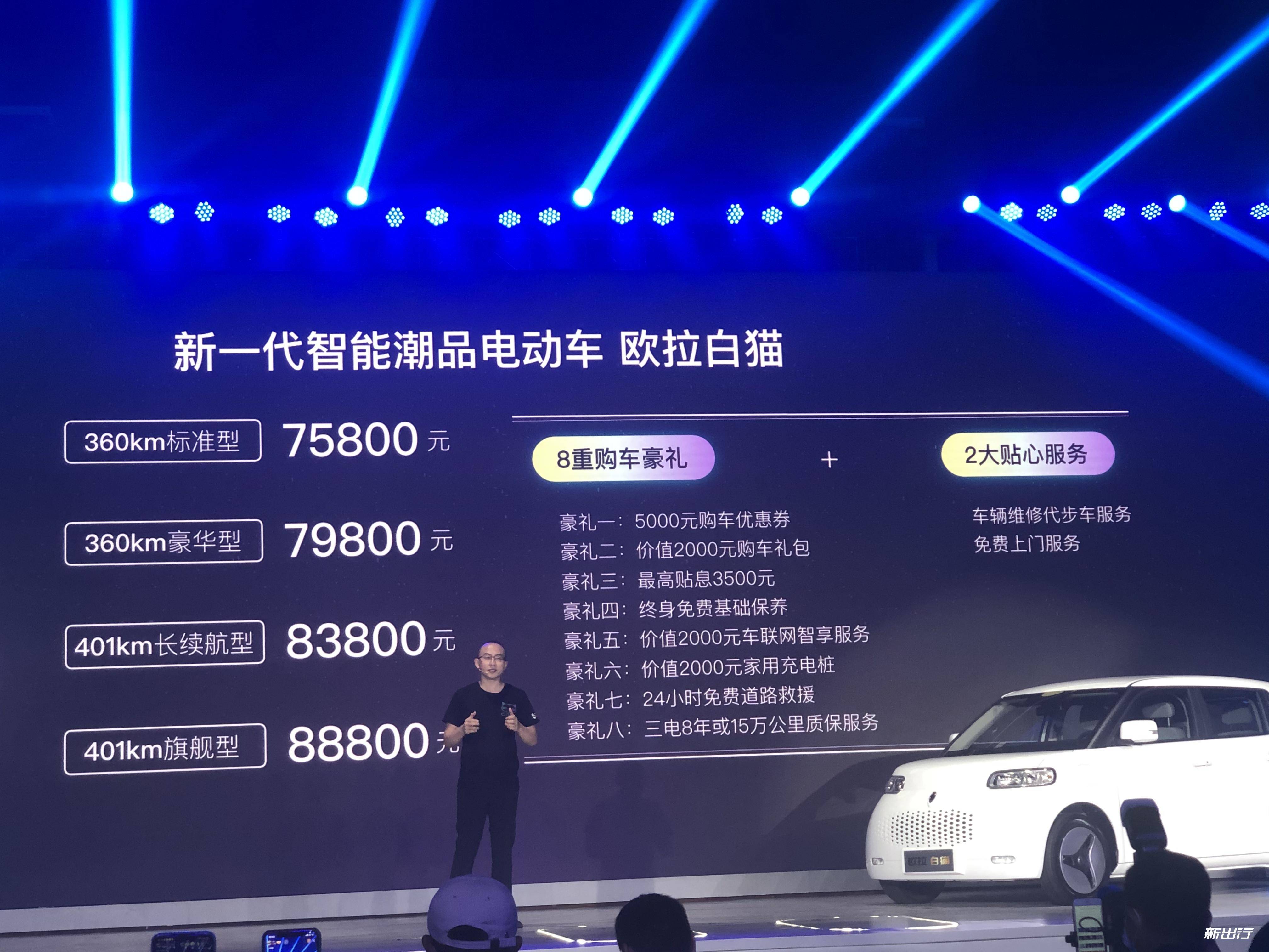 长城汽车获得发明专利授权：“车联网订制用车方法、装置、设备及存储介质”