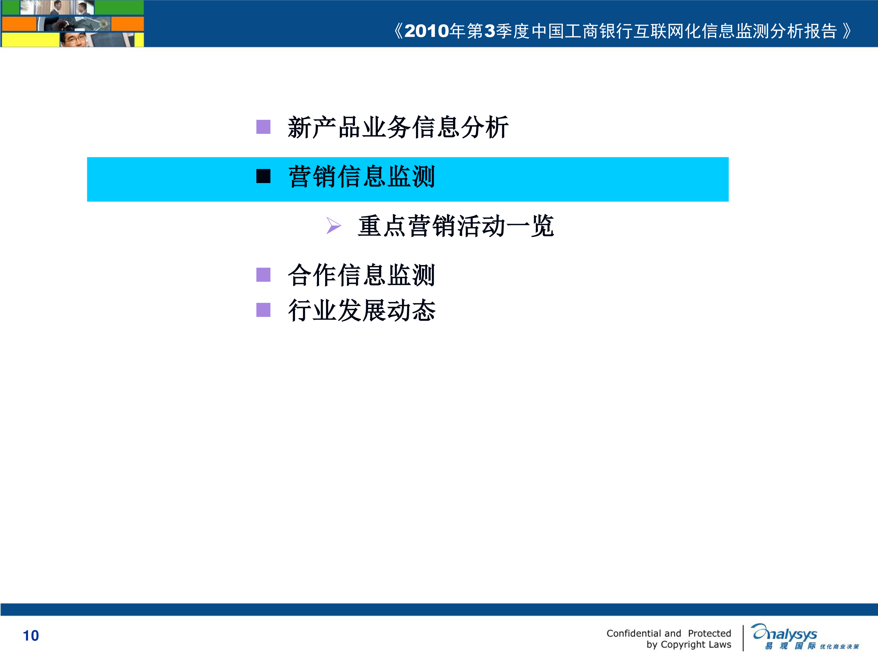 工商银行获得发明专利授权：“针对表单识别模型的鲁棒性调优方法及装置”