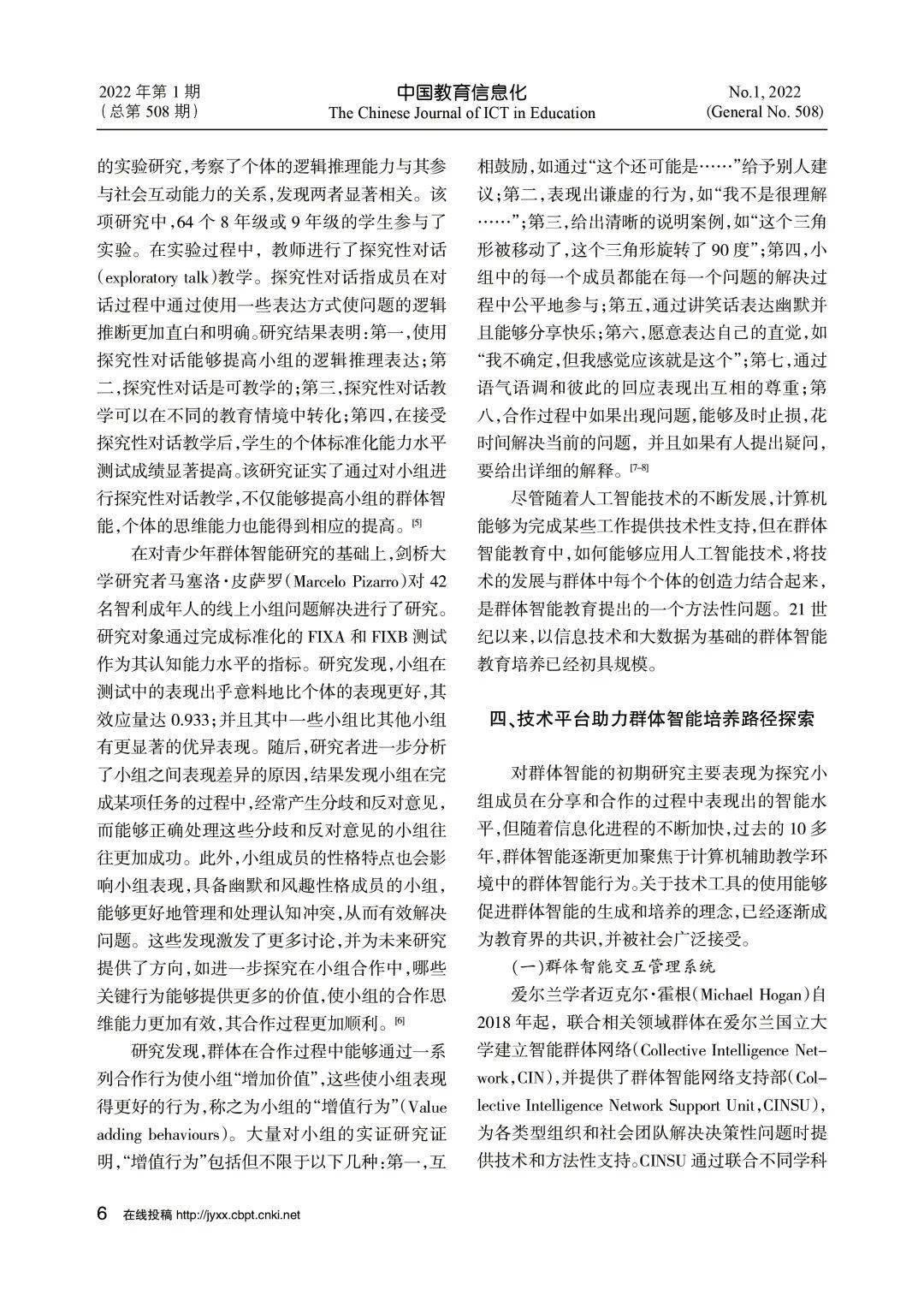 特稿丨2025年，人工智能如何进化