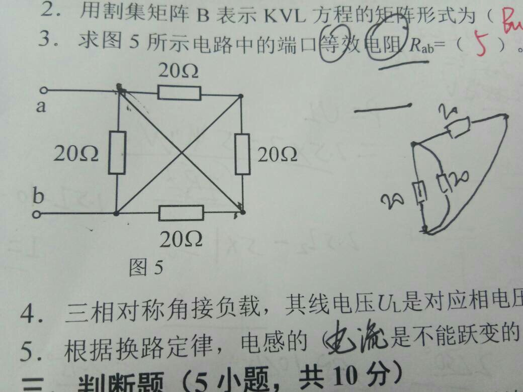 圣邦股份获得发明专利授权：“端口复用电路及电子设备”