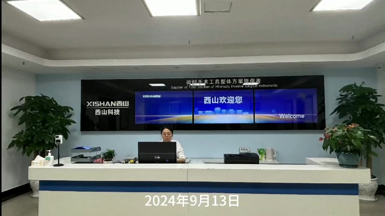 孚能科技：控股股东和实际控制人拟发生变更 股票1月6日起复牌