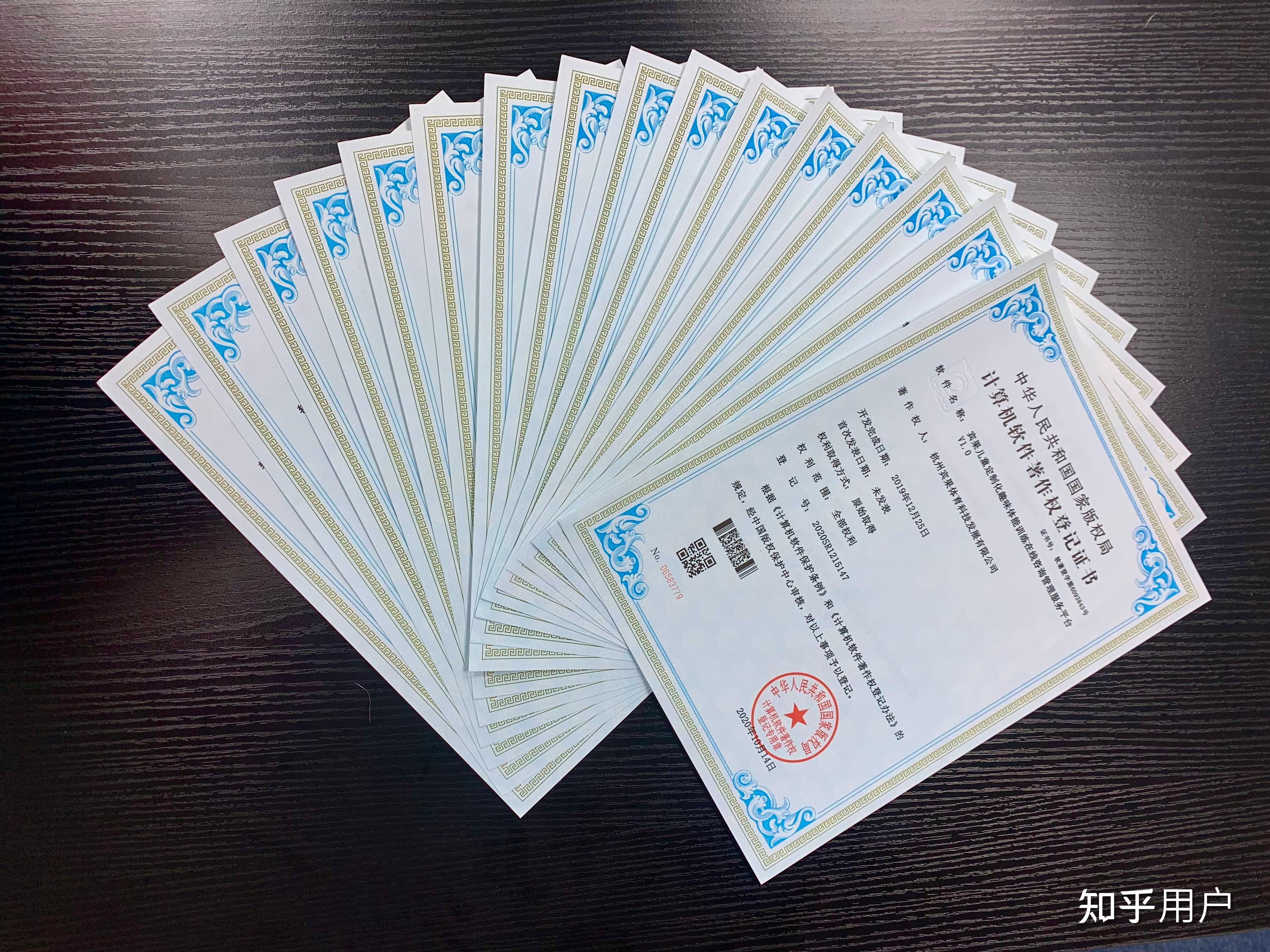 易华录新注册《数据资产管理平台V1.0》等2个项目的软件著作权