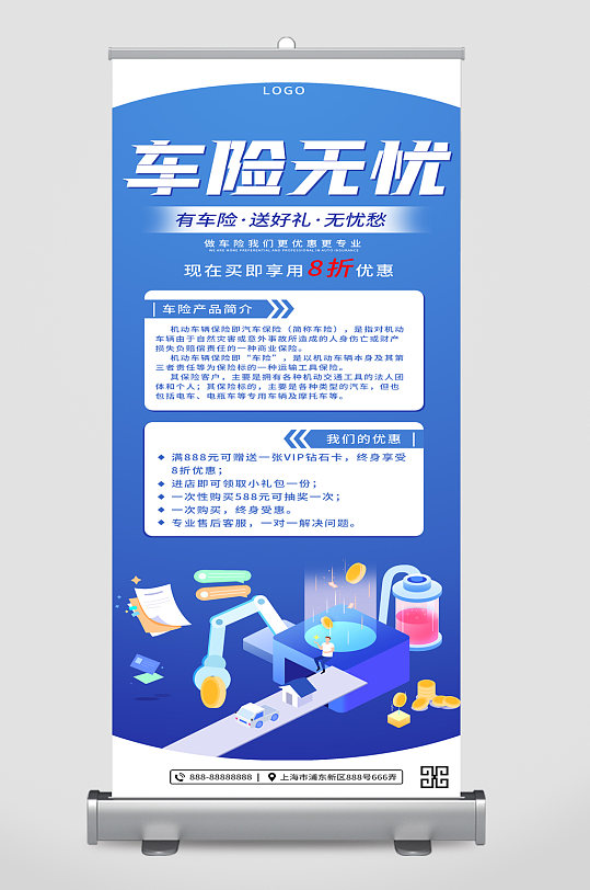 科技治超行业发展趋势及政策分析_保险有温度,人保车险