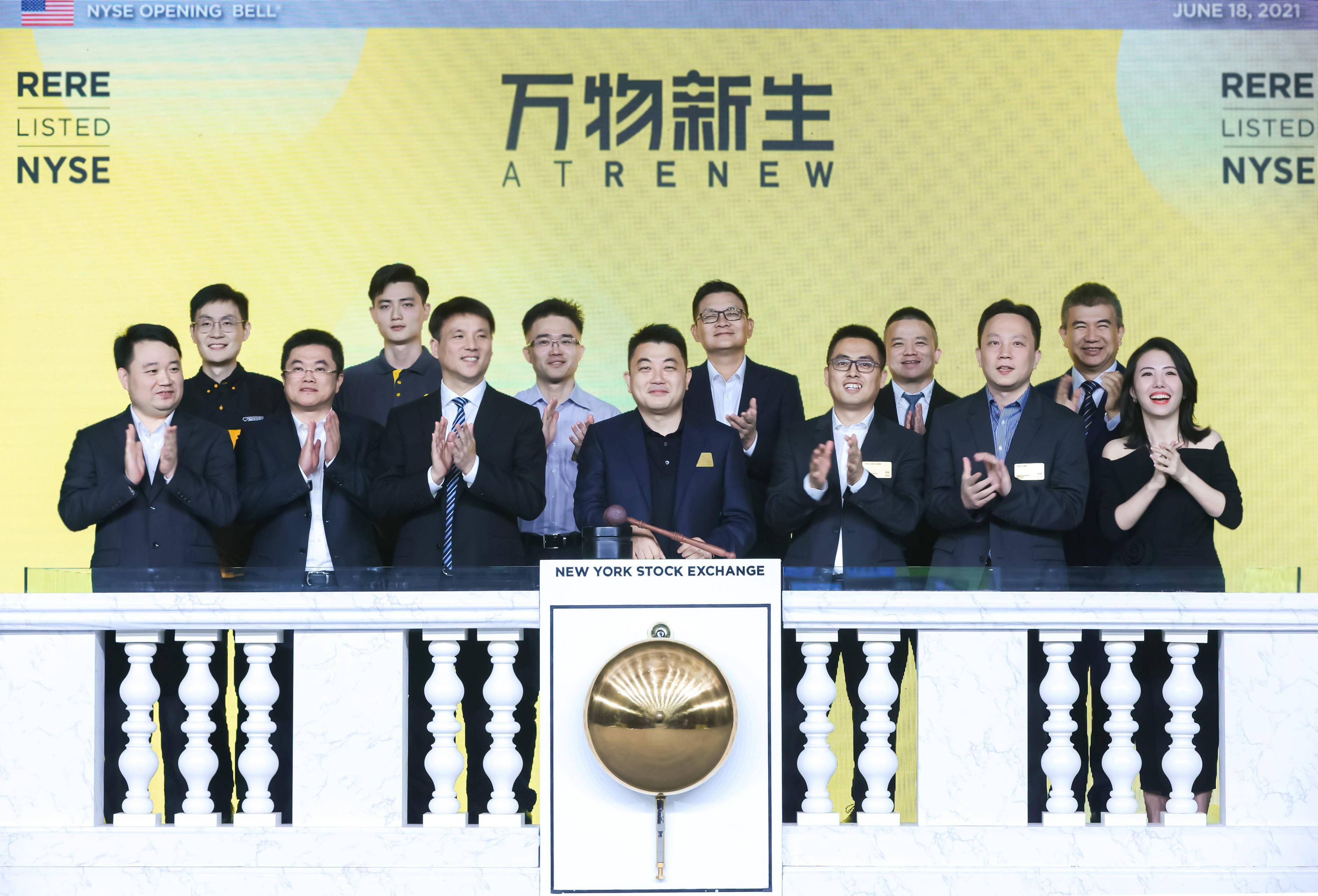 “爱回收·爱分类”发布年度报告：智能回收机累计投放量超3.1万台，年回收量超67万吨