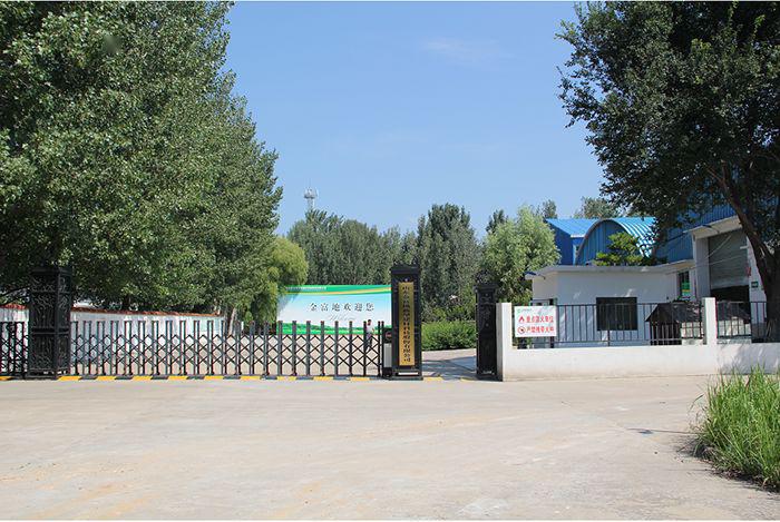 金富科技： 智能生产基地冲刺完工 全面提升智能化程度