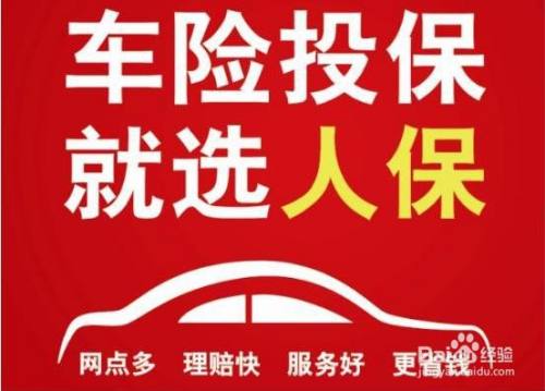 2025年园艺用品行业现状与发展趋势分析_人保车险,拥有“如意行”驾乘险，出行更顺畅！