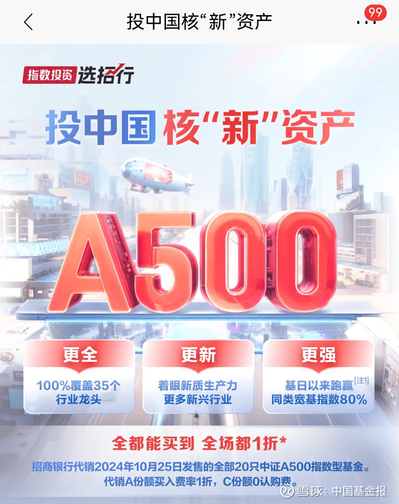 我国成功发射实践二十五号卫星 中国航天2025年开门红