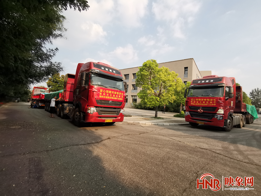 滴滴捐赠物资驰援日喀则受灾地区 公益救援队行动中