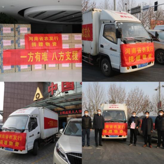 滴滴捐赠物资驰援日喀则受灾地区 公益救援队行动中