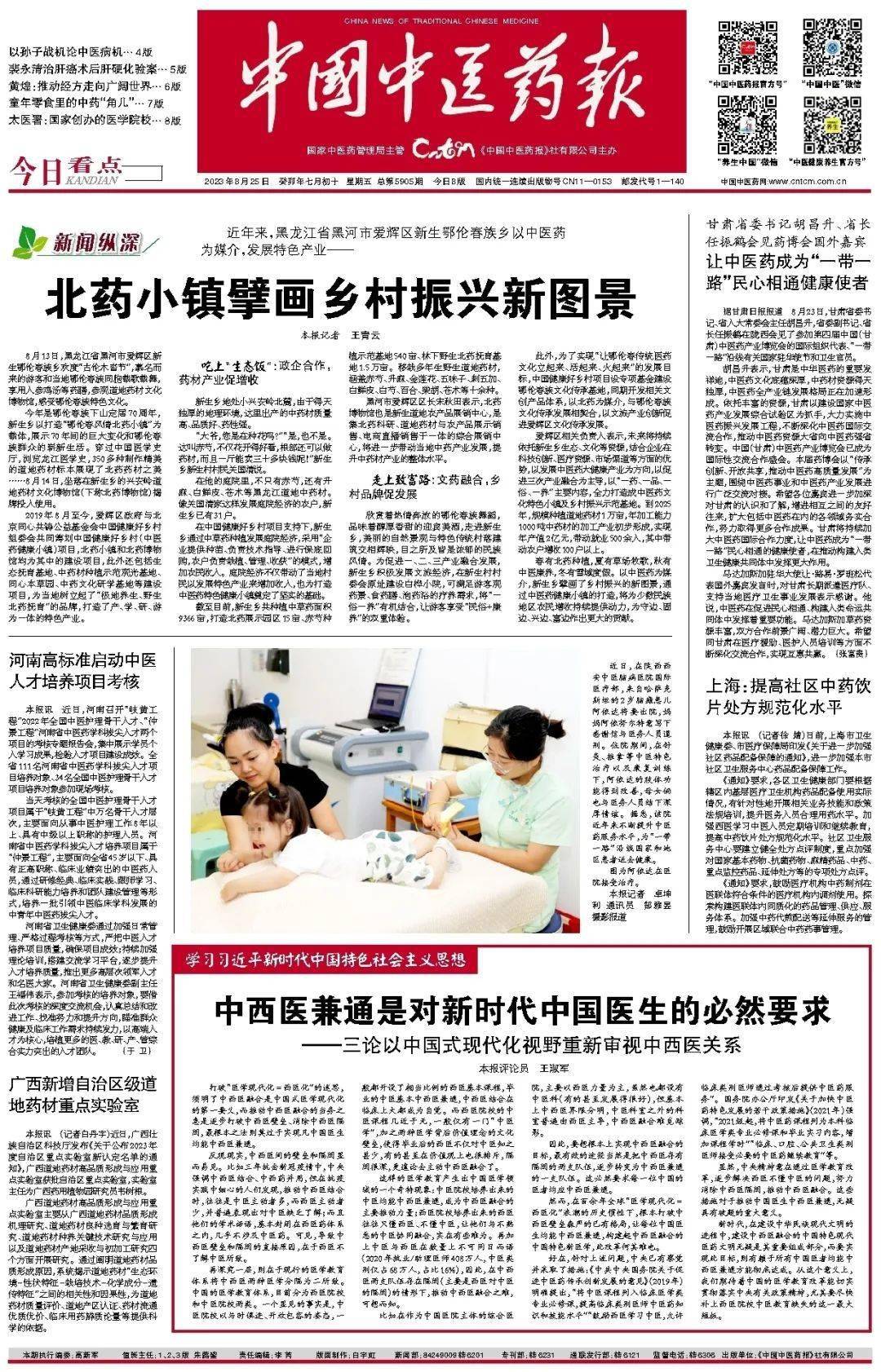 国家发展改革委：网购平台间支付壁垒正逐步消除