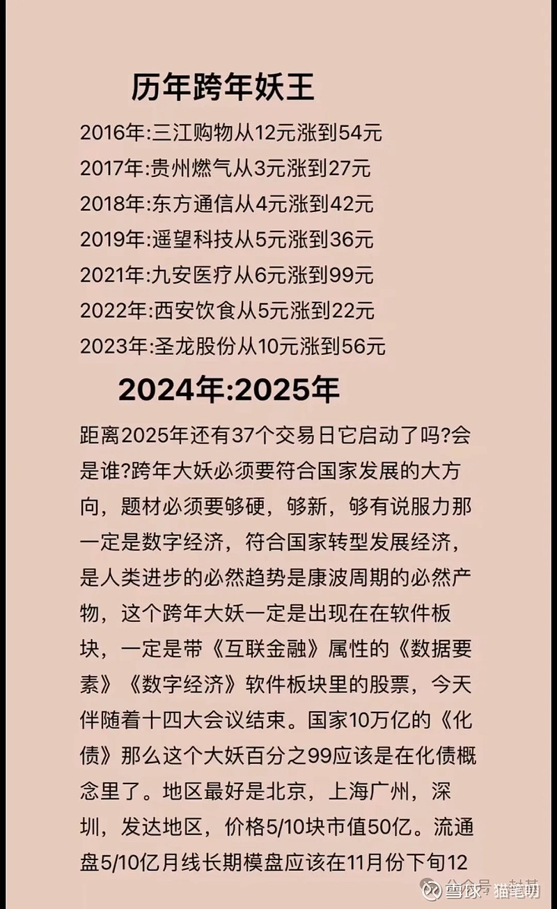 主力资金净买入56股超亿元 AI产业受关注