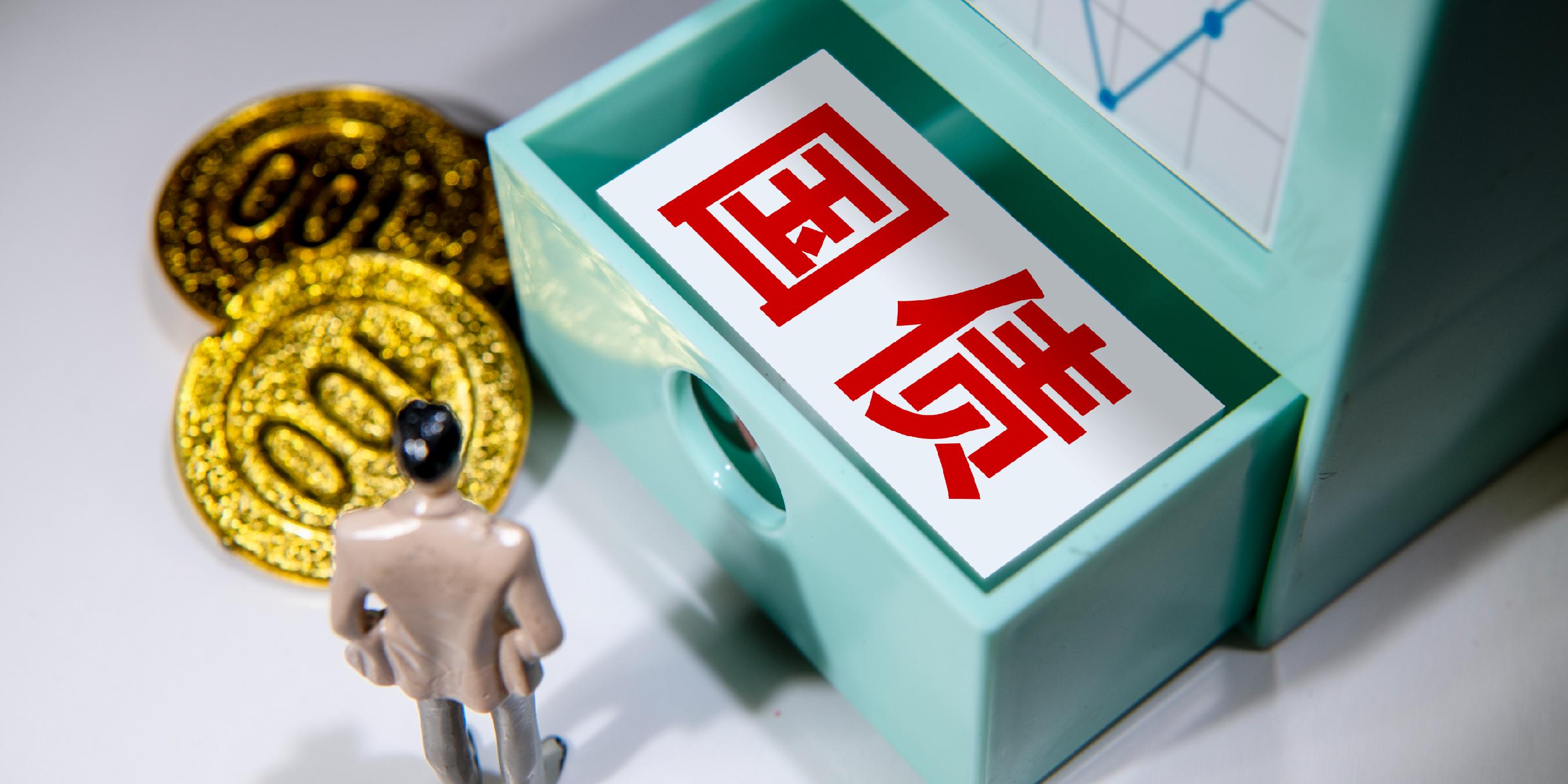 发改委：留悬念 超长特别国债支持“两新”规模大幅增加 具体数额待两会期间公布