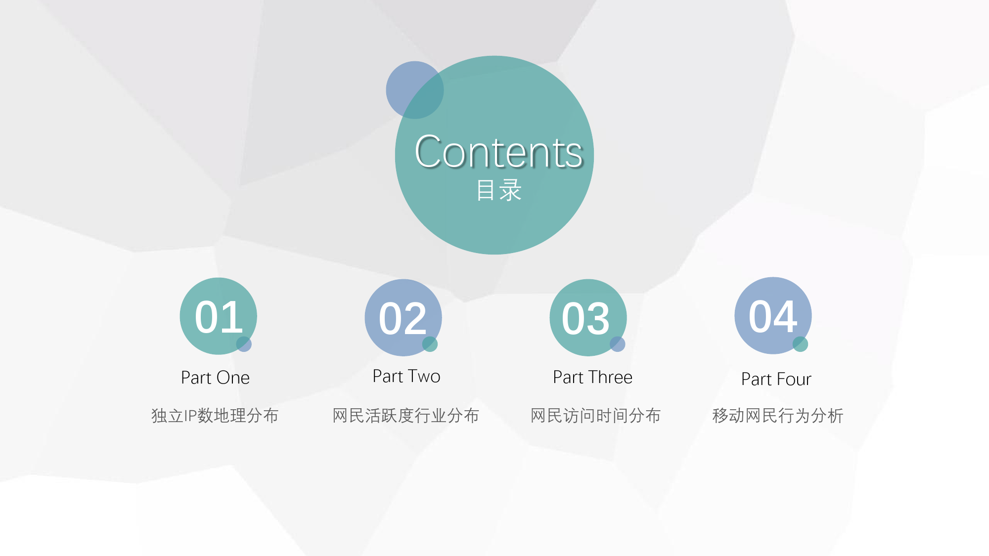 网宿旗下绿色云图、山东省海科院、巴斯夫、禾泰科技成立联合实验室