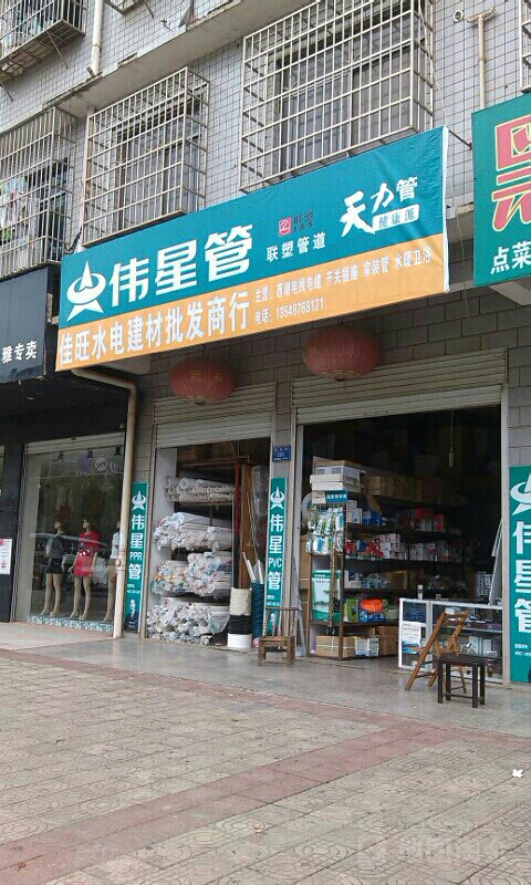西南证券：关注水泥、消费建材等领域的投资机会