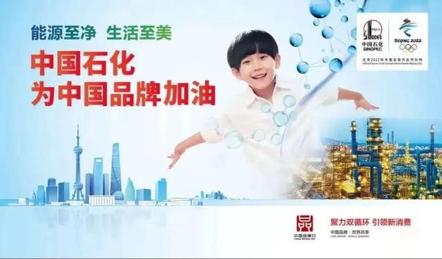 中国石化获得发明专利授权：“一种降粘驱油组合物及其制备方法和应用”