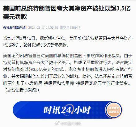 特朗普要出大招？美元突然拉升！