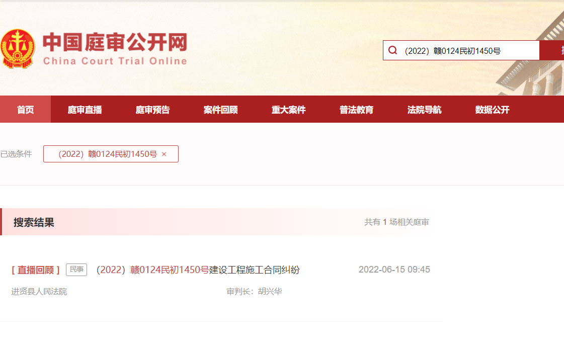 【企业动态】中国电信新增1件法院诉讼，案由为电信服务合同纠纷