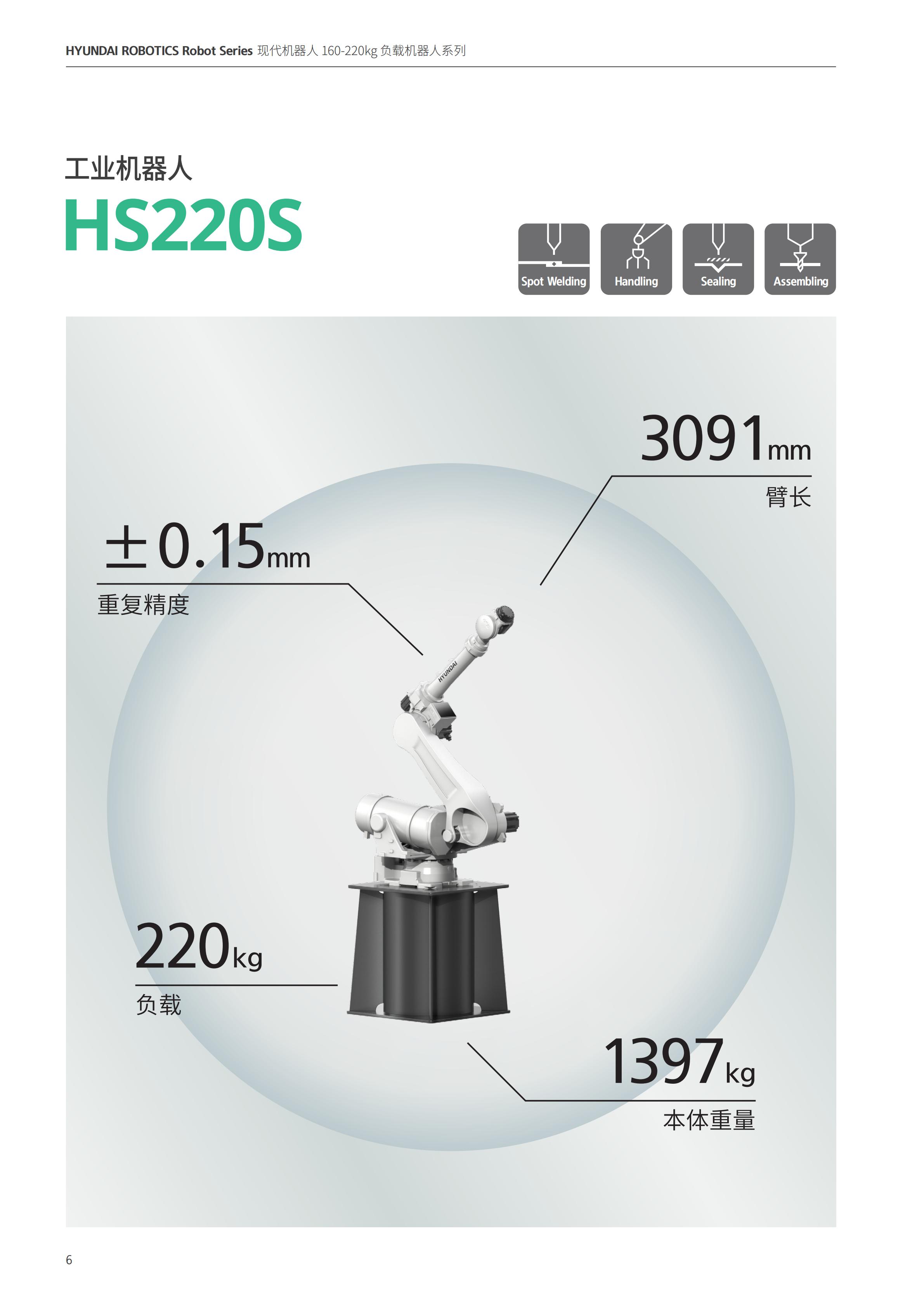 佳士科技十年老董秘李锐再续任：无IPO及再融资工作经验 2023年薪酬 64.57万