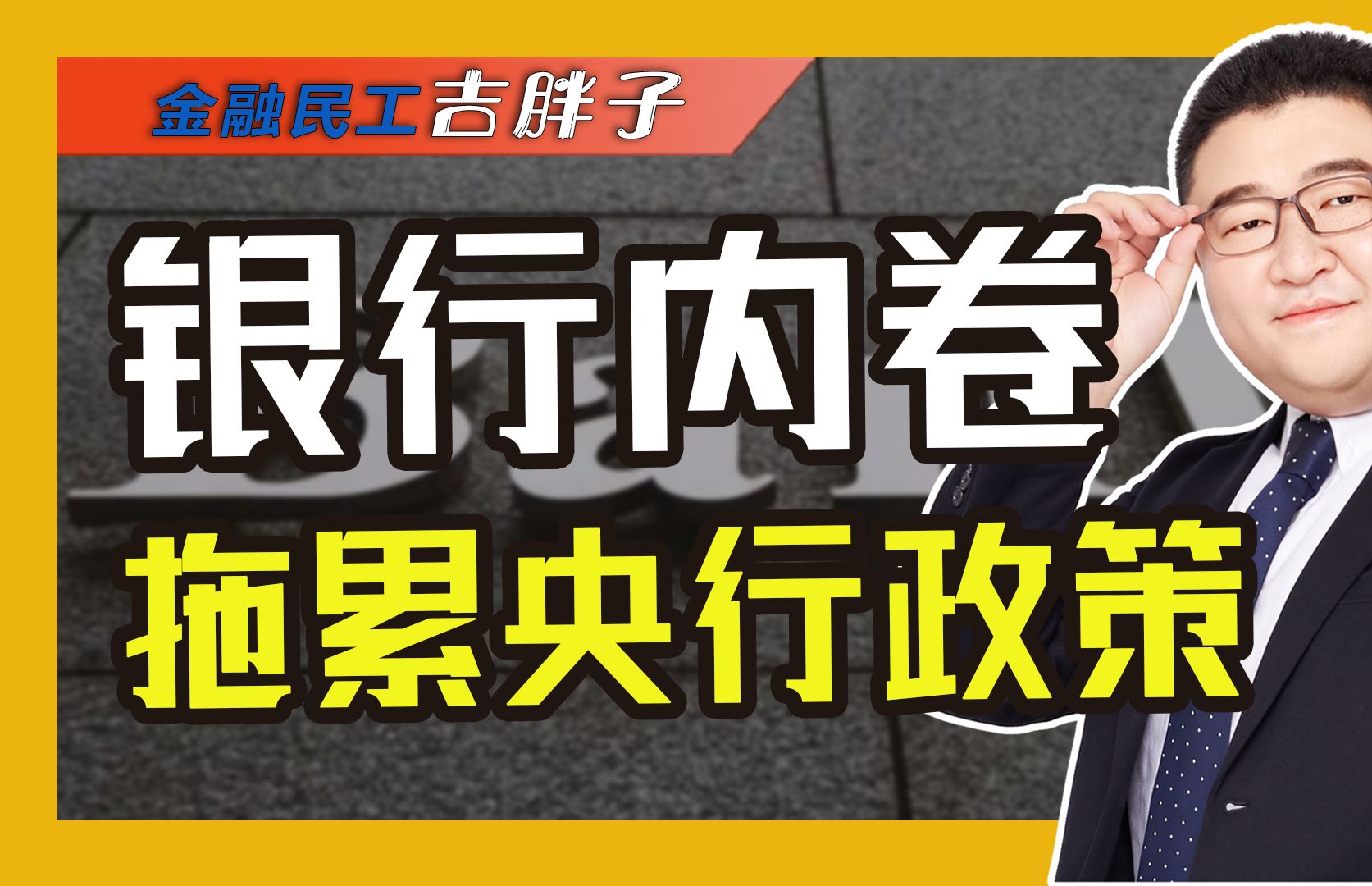 上调！有银行出手了