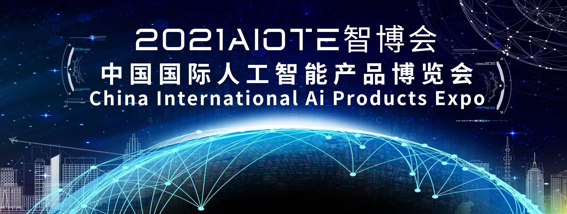 美国消费电子展热点：电视变身人工智能“管家”