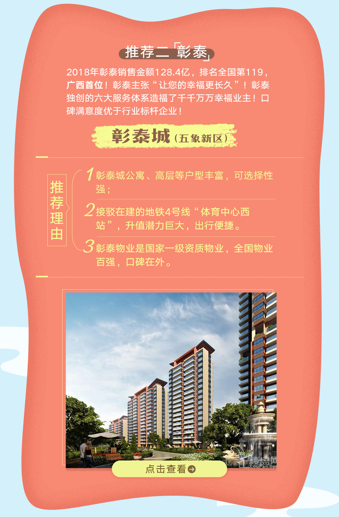上海重磅发布！六大行动促“买买买”