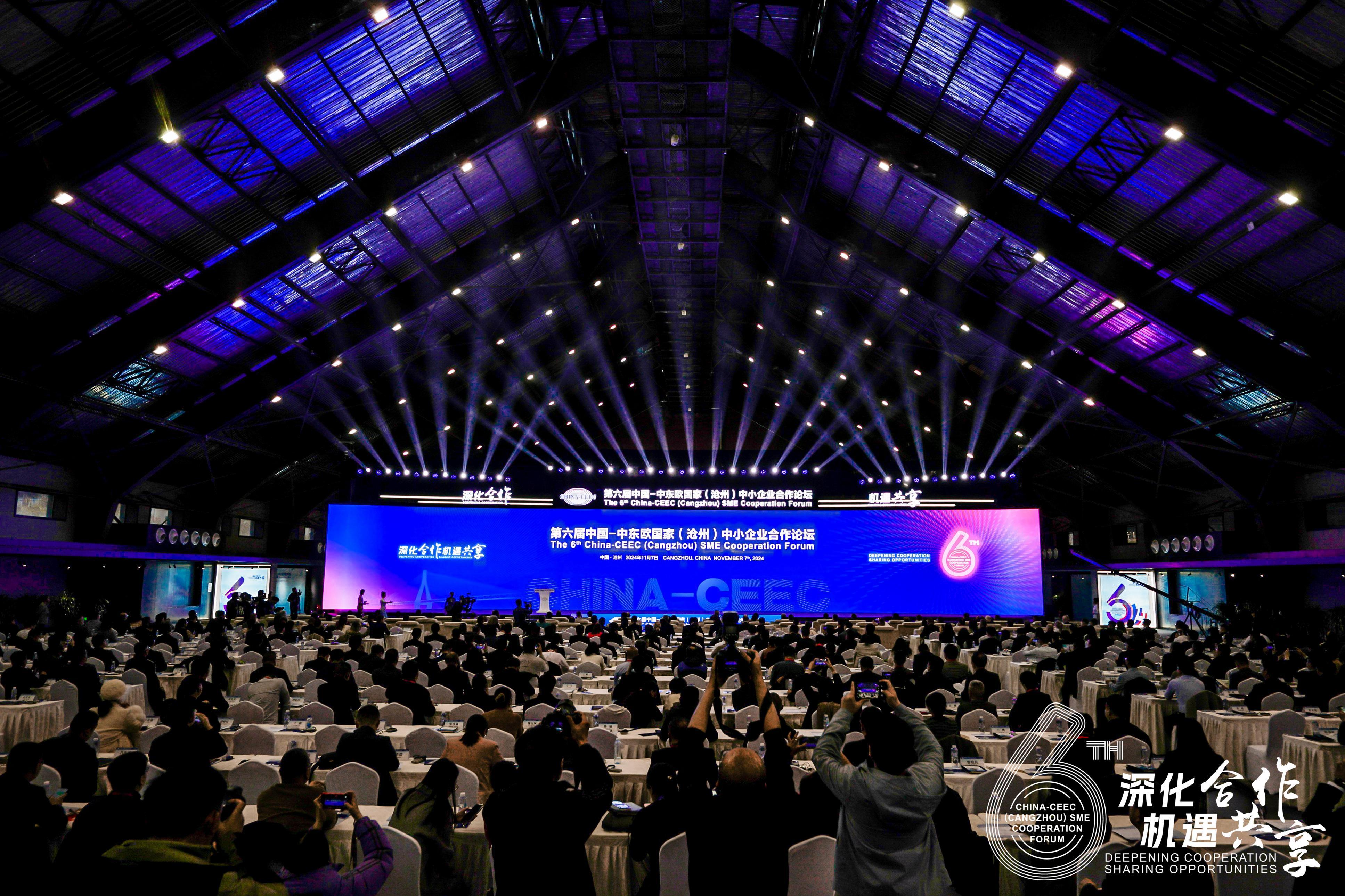 第四届中国―中东欧国家博览会暨国际消费品博览会今日开幕