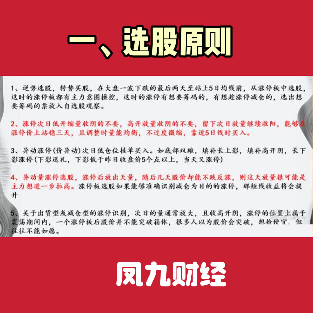 净利润持续承压，慧博云通推“蛇吞象”重组，中小股东联盟背后暗藏玄机