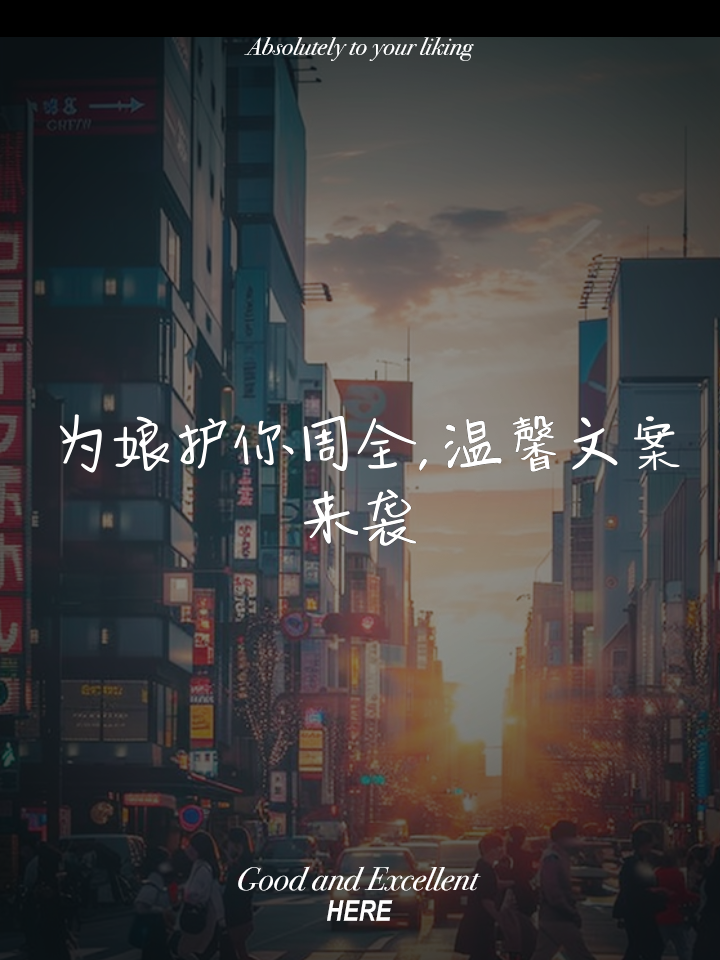 人保财险政银保 ,人保护你周全_中国互联网+农业发展走向与绿色投资机会(2025-2030)