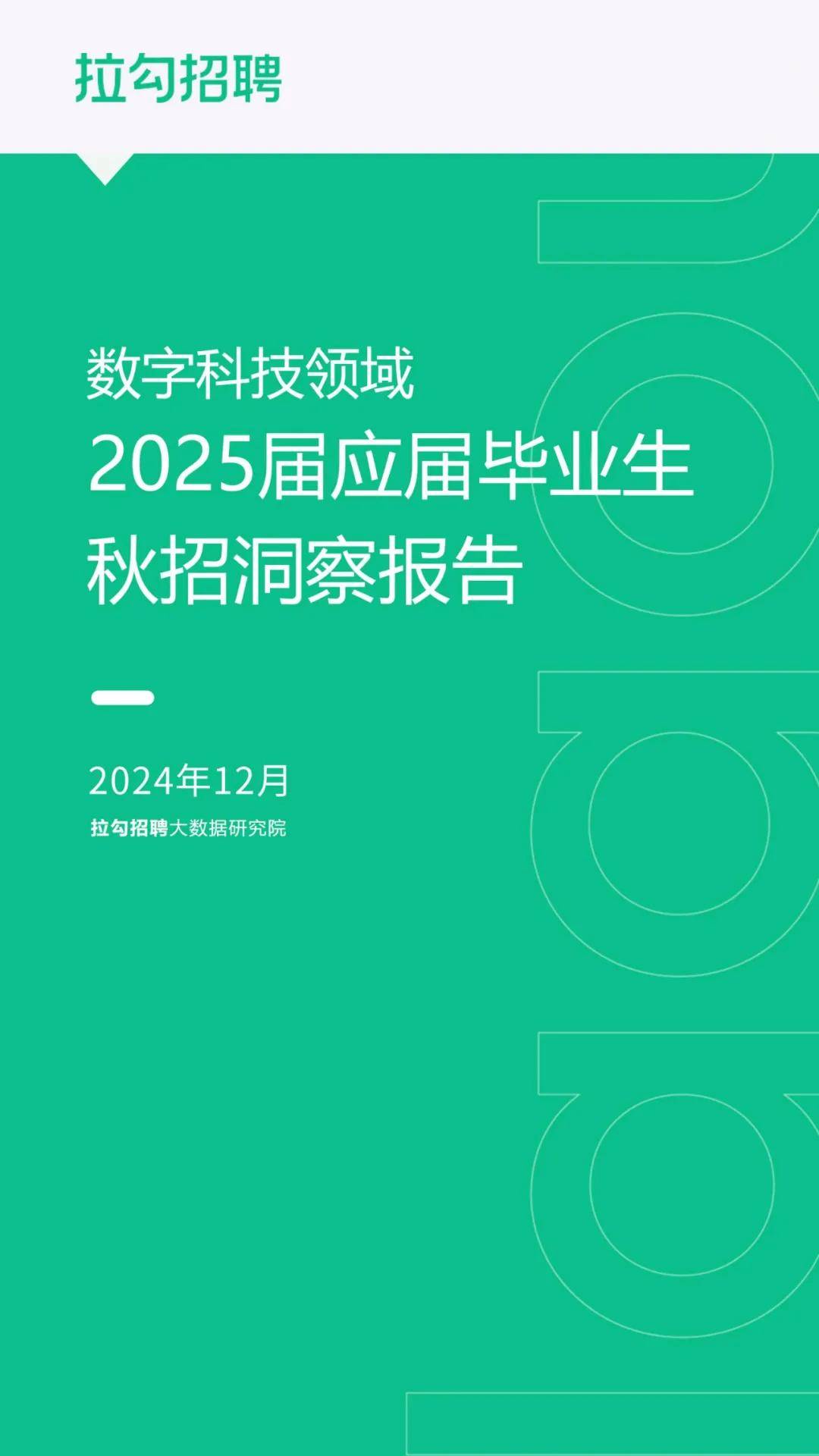 WGC2025洞察|中国华电：以科技创新与产业创新加快推动天然气发电领域可持续发展