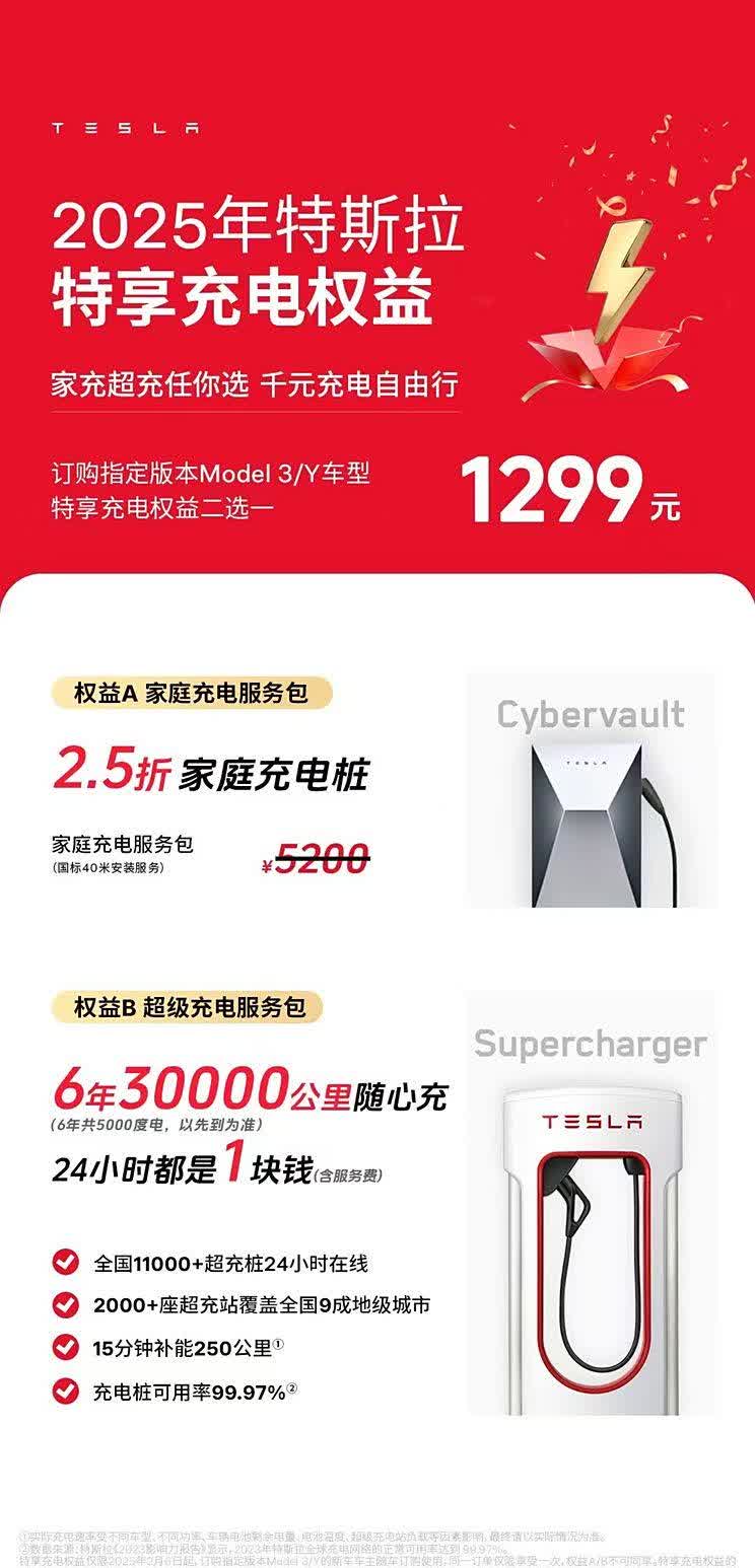 为特斯拉服务10年后，这家公司带着充电机器人冲向港股