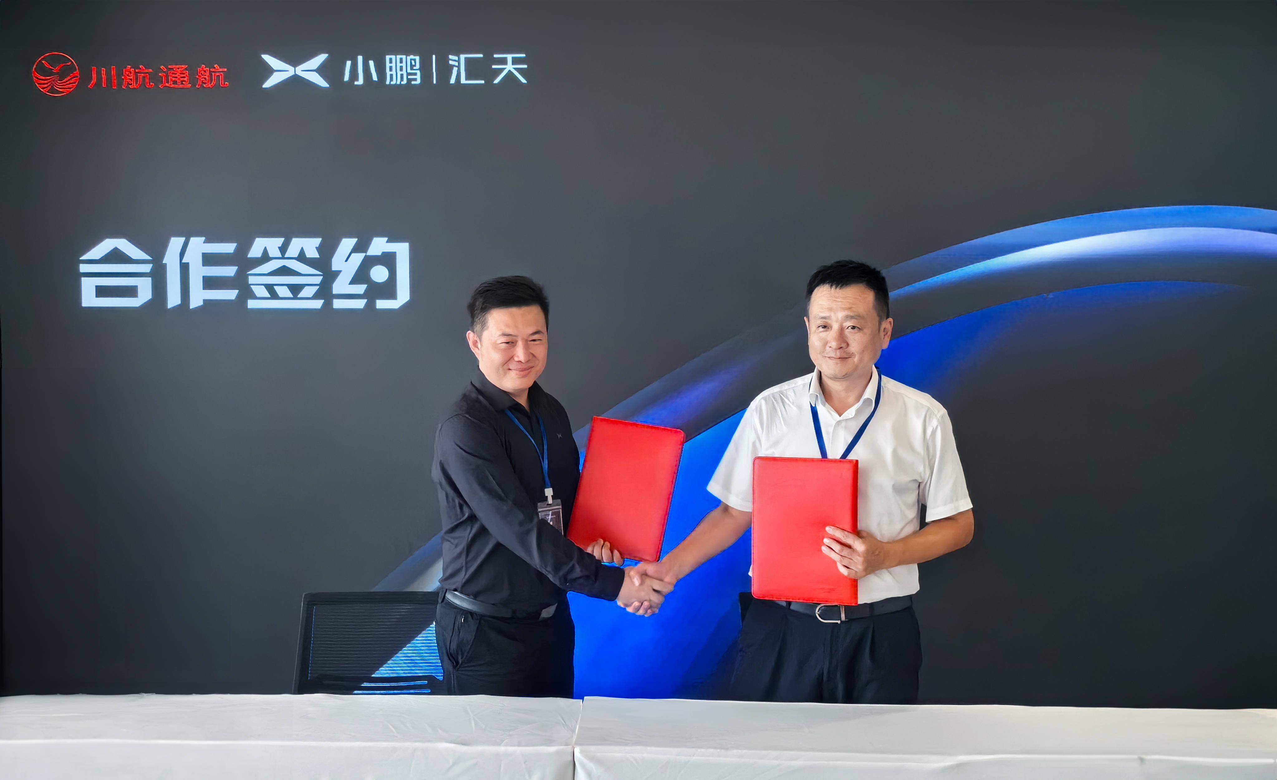 津荣天宇：在汽车精密部品领域间接为小鹏汽车等提供相关产品