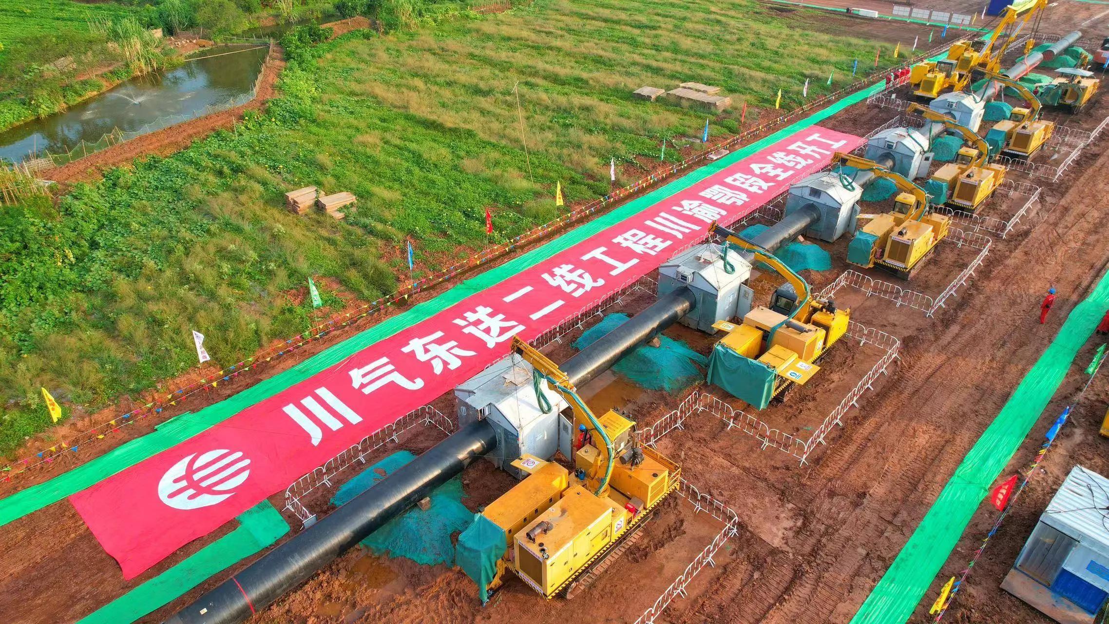 中国石化领衔入股宁德时代 携手推动我国换电站新型基础设施建设