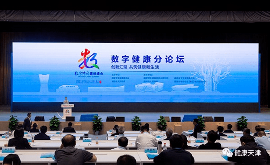 中国医疗成果亮相欧洲介入心脏病学大会