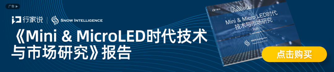 聚飞光电：公司车用LED和Mini LED产品市场需求旺盛，产能在稳步扩充中